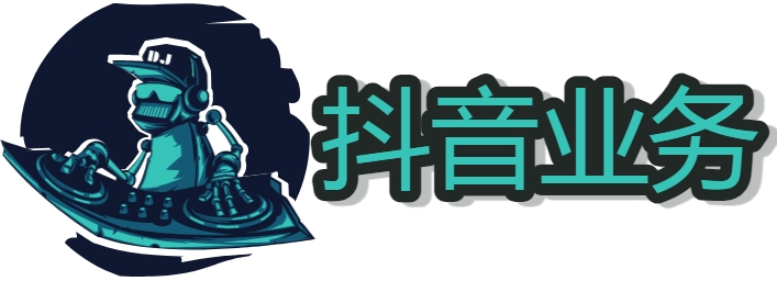 抖音快手小红书视频号推广的东西可靠吗 